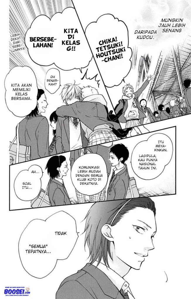 Kono Oto Tomare!